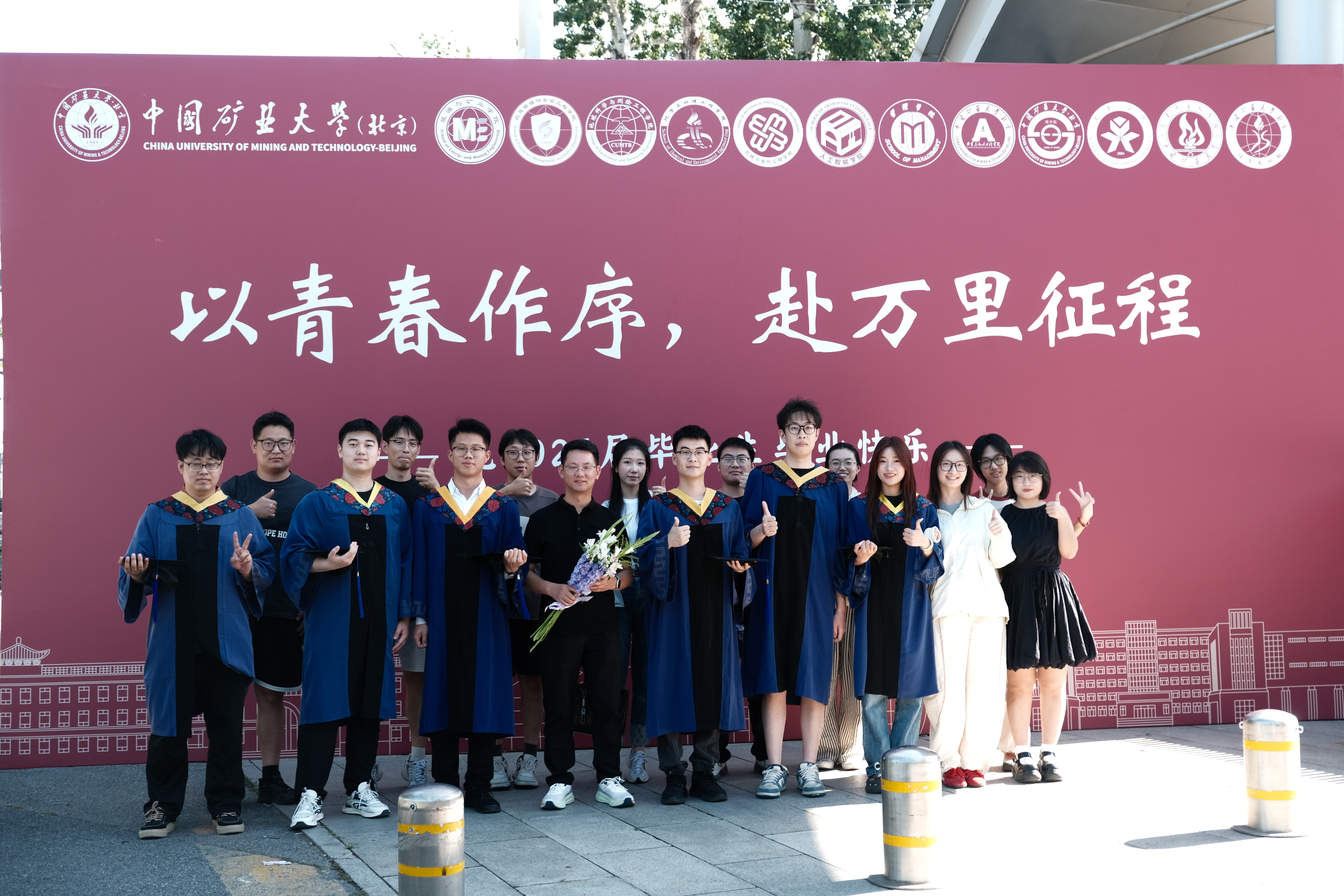 团队主页图片 2